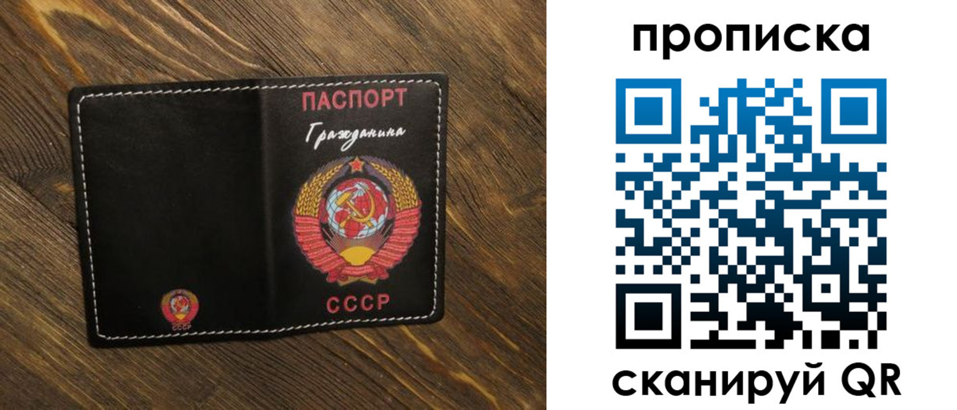 временная регистрация надежно в Екатеринбурге