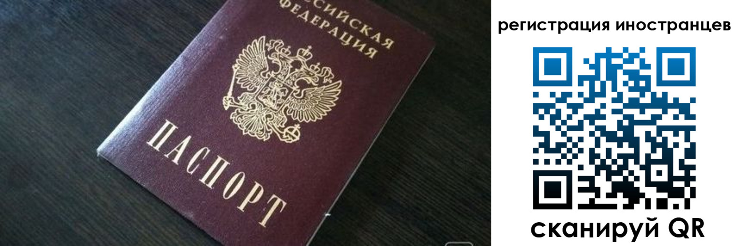 временная регистрация адрес в Екатеринбурге