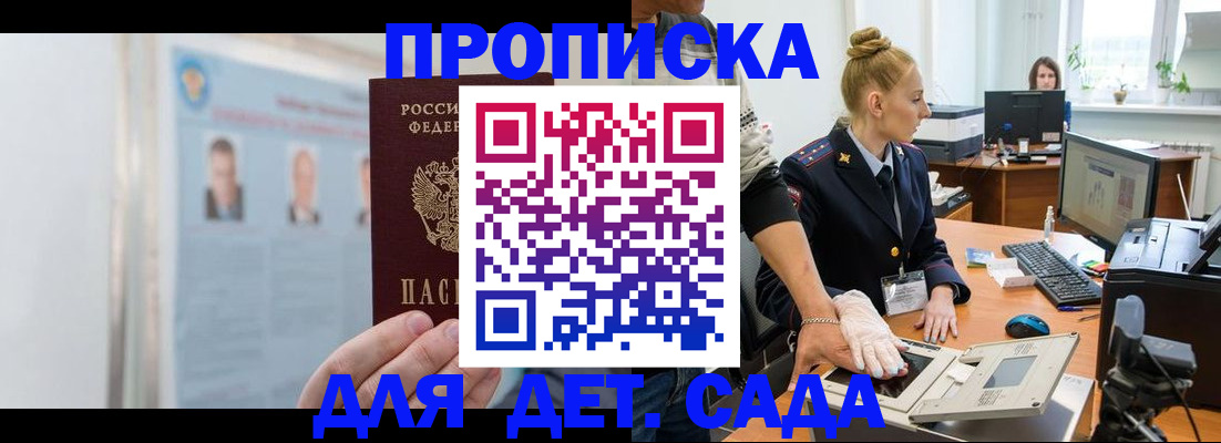 регистрация для школы в Екатеринбурге