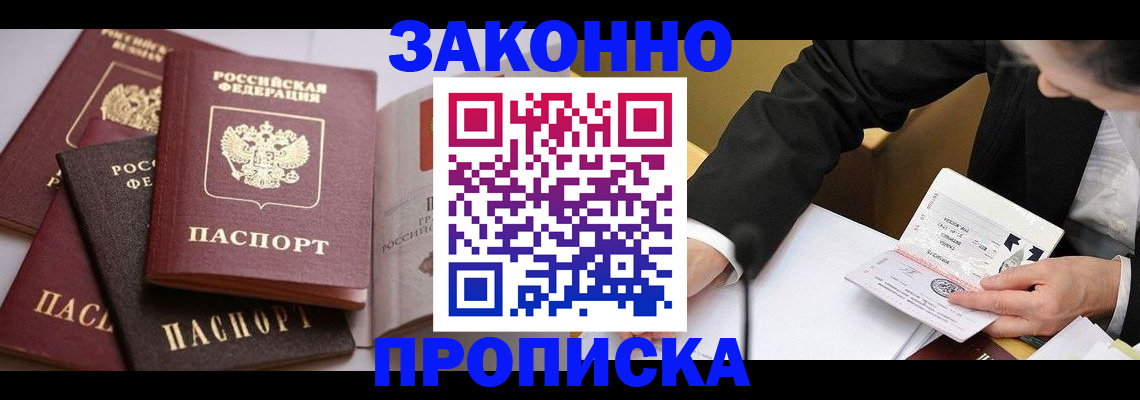 регистрация для дет. сада в Екатеринбурге