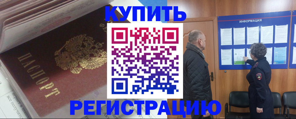 регистрация для дет. сада в Екатеринбурге