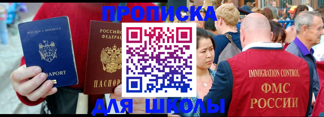 найти адрес прописки в Екатеринбурге